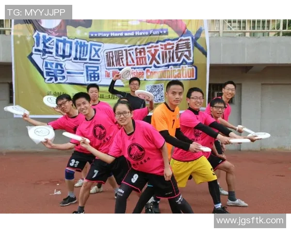 武汉飞盘队的节奏揭秘:探索飞盘运动的魅力与团队精神
