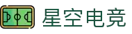 星空电竞(中国)科技股份有限公司-官网"